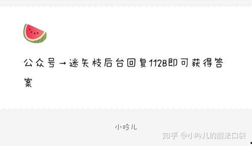 娱乐圈吃瓜爆料素材网站,揭秘明星背后的秘密与八卦